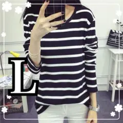 レディース　ボーダーＴシャツ　カットソー　プルオーバー　長袖tシャツ　黒　L