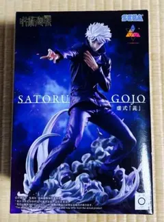 呪術廻戦 Luminasta 五条悟 虚式「茈」フィギュア SEGA