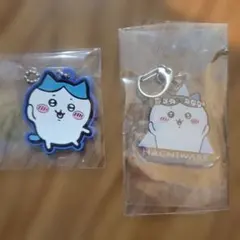 ちいかわ　はちわれ　キーホルダー2つ
