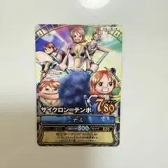 2026年最新】ワンピーベリーマッチ プロモの人気アイテム - メルカリ