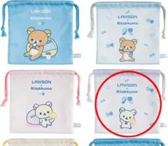 リラックマ ローソン くじ アクリルキーホルダー 巾着袋 コリラックマ セット