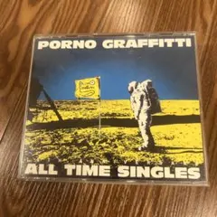 ポルノグラフィティ ベスト