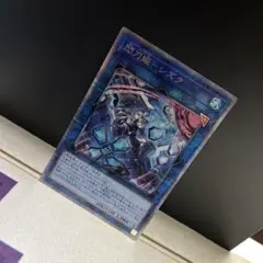 遊戯王 閃刀姫 シズク 25th 絵違いセット オマケシク3枚セット アーコレ 遊戯王 閃刀姫 シズク 25th 絵違い クオシク アーコレ 遊戯王 閃