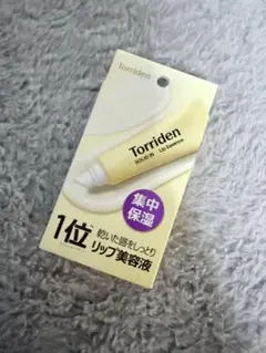 新品未開封品 トリデン ソリッドインセラミド リップエッセンスのサムネイル