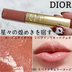 Dior ルージュディオールシークインリキッド520 - メルカリ