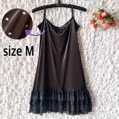 最終価格❗️キラキラストーン 5段フリル インナーキャミ ラメ ペチワンピース