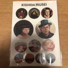 岸田劉生ハーフカットシール