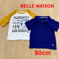 ベルメゾン ポロシャツ ５部丈Tシャツ 80cm サイズ 2枚セット