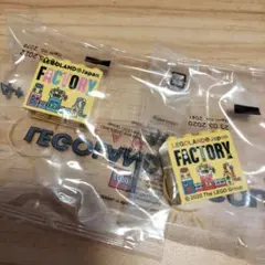 レゴランド ファクトリーブロック