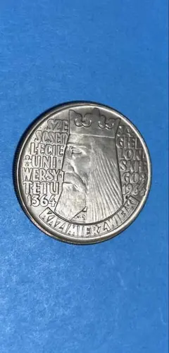 2025年最新】ポーランド銀貨の人気アイテム - メルカリ