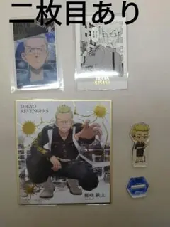 東京リベンジャーズ　稀咲鉄太　セット