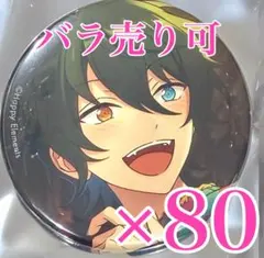 あんスタ テーマスカウト 椎名ニキ 缶バ 80個 - メルカリ