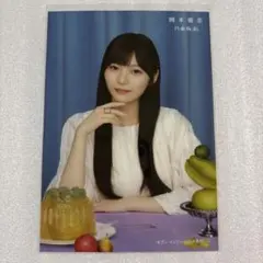 乃木坂46 矢田萌華 セブンネット特典生写真 - メルカリ