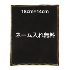 折跡有り 柔らかいシャミー 両面牛革ベロア