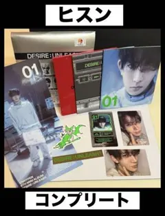 ヒスン トレカ 専用 2025年最新】ヒスン トレカの人気アイテム - メルカリ