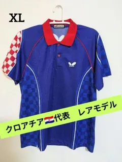 【Butterfly】 卓球ユニフォーム XL 　　✻✻レアモデル✻✻