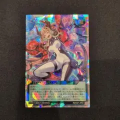 遊戯王　ディメンション・ペアリンク・R オーバーラッシュレア