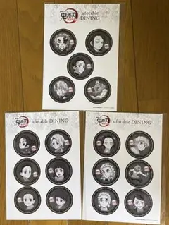 ufotableDINING 鬼滅の刃お楽しみくじ　シール3種