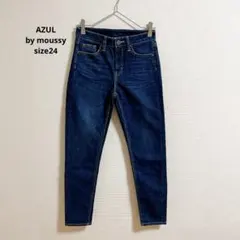 AZUL BY MOUSSY スキニー パーフェクトデニム 26インチ - メルカリ