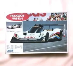 グンゼ産業 1/24 プジョー905 Ev1のサムネイル