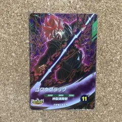 Item thumbnail for item ff646ed4-c43b-47d9-9121-a45dcce7d827