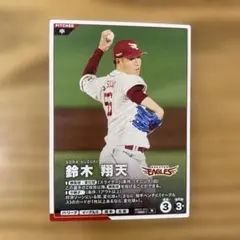 ベースボールカード