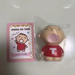 2026年最新】みんなのたあ坊 ぬいぐるみの人気アイテム - メルカリ