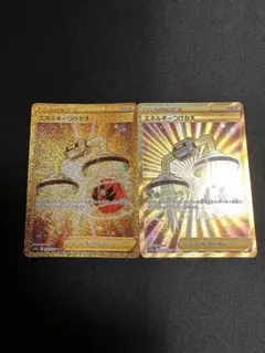 ポケモンカード　エネルギーつけかえ　UR 2枚