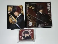 刀ミュ　肥前　シブツタ　衣装展　乱舞博覧会