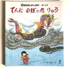 ちまき様 リクエスト 3点 まとめ商品