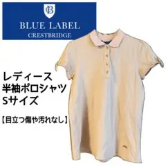 ブルーレーベルクレストブリッジ　レディース　半袖ポロシャツ　Sサイズ　ピンクのサムネイル