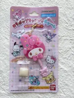 【サンリオ】ロリポップキャンディチャーム　マイメロ