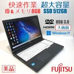 ノートパソコン 新品