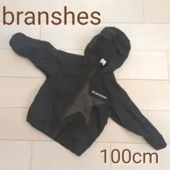 100cm BRANSHES 黒薄手アウターConverse　ウィンドブレーカー