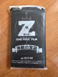 2026年最新】ONEPIECEフィルムZ海賊の宝袋の人気アイテム - メルカリ