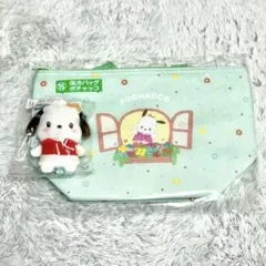 サンリオ当たりくじ ポチャッコ 保冷バッグ キーカバーマスコット セット売り