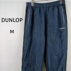 DUNLOP　REFINED　ナイロンパンツ　M　ネイビー　総裏地