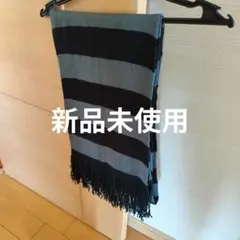 ストライプ柄アクリルマフラー 黒とグレー