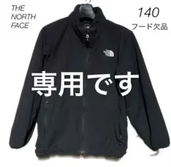 【THE NORTH FACE】ジェランドインサレーションジャケット　黒　140