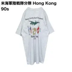 【稀少】90s USA製フルーツオブザルーム　米海軍陸戦隊分隊香港Tシャツ　XL