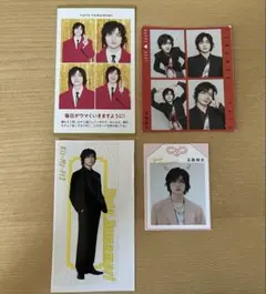 Kis-My-Ft2 玉森裕太　切り抜き　4点セット