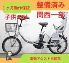 兵庫県尼崎市から出品　発送不可　ブリヂストン　アシスタワゴン　電動3輪 兵庫県尼崎市から出品 発送不可 ブリヂストン アシスタワゴン 電動3輪
