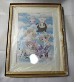 白昼夢の青写真　複製原画　直筆サイン入り 白昼夢の青写真 複製原画 直筆サイン入り - メルカリ