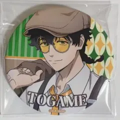 2026年最新】十亀条缶バッジの人気アイテム - メルカリ