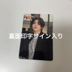 StrayKids タワレコ 特典 ラキドロ アイエン トレカ 印字サイン 入り