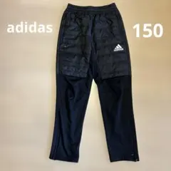 adidas 黒 長ズボン キルティングデザイン　150