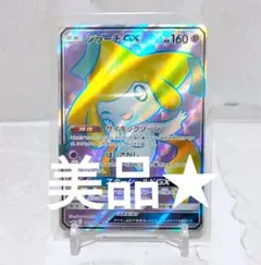 2026年最新】JIRAの人気アイテム - メルカリ