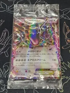 2026年最新】100/XY-P レックウザの人気アイテム - メルカリ