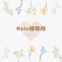 Rakutao公式アカウント01様専用 - メルカリ