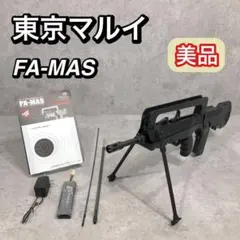 2025年最新】ファマス エアガンの人気アイテム - メルカリ